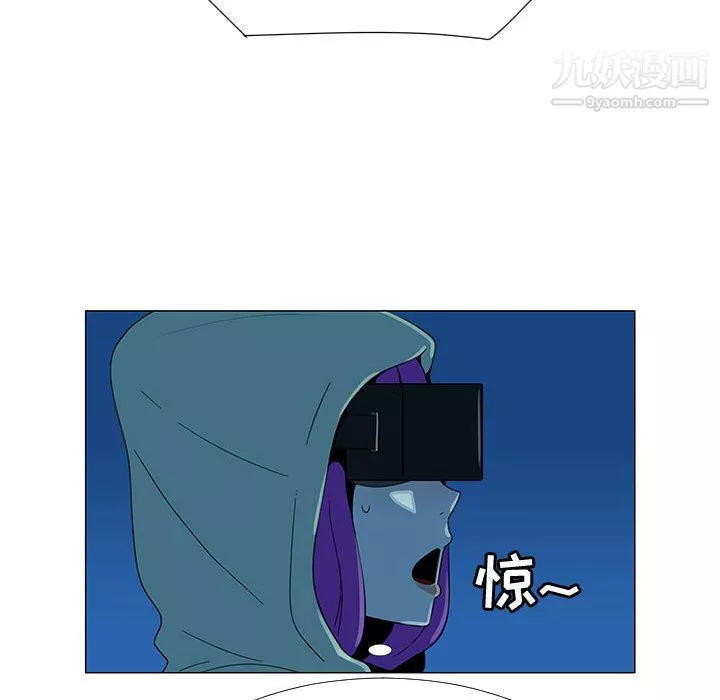 每天忍耐的男人第70話