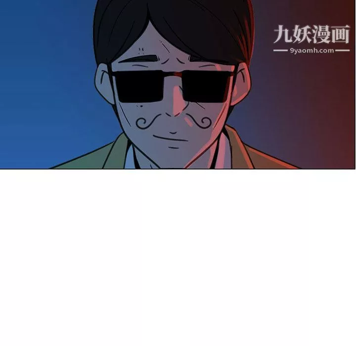 每天忍耐的男人-第70话 - 图片 19