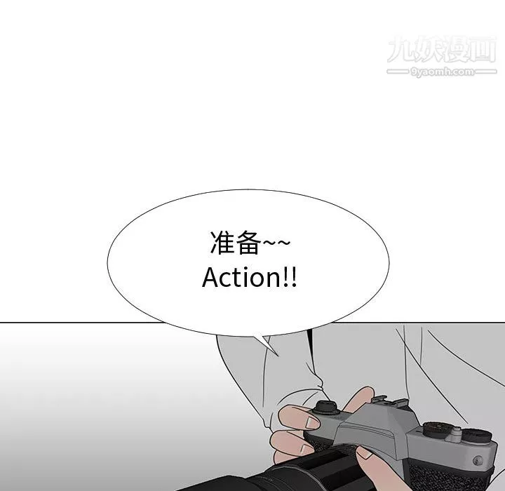 每天忍耐的男人第70話