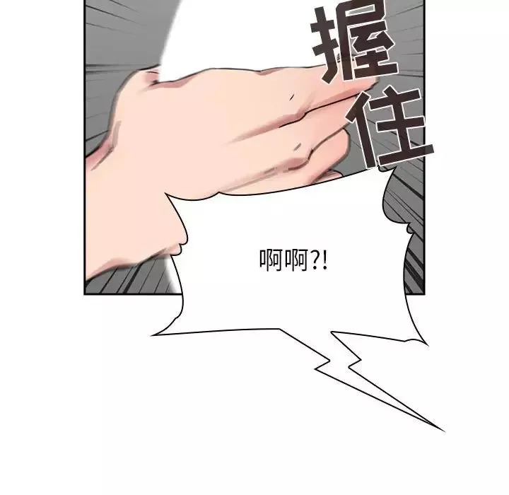 歡迎進入夢幻直播間第21话