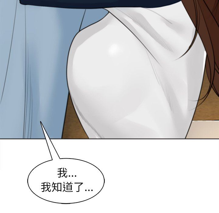 上門老爸第10話