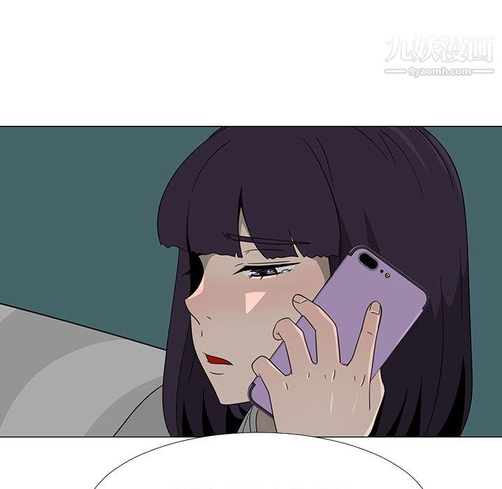 每天忍耐的男人第70话