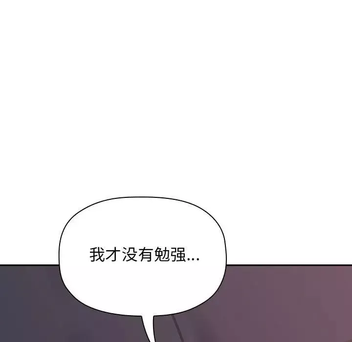 歡迎進入夢幻直播間第21话