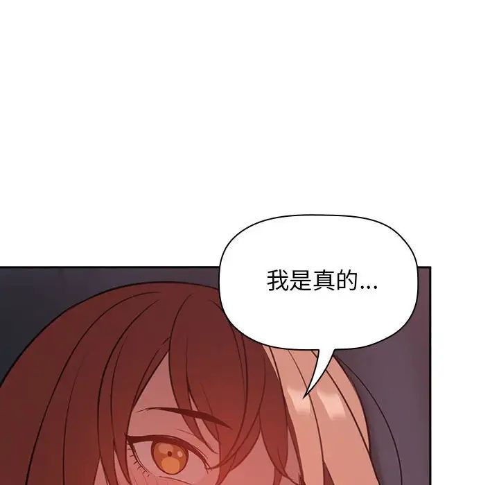 欢迎进入梦幻直播间第21话