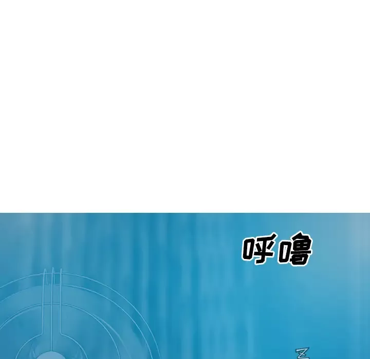 美人为馅-第37话 - 图片 136