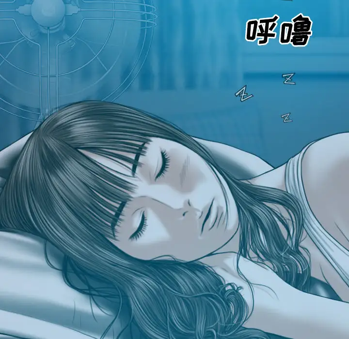 美人为馅第37话
