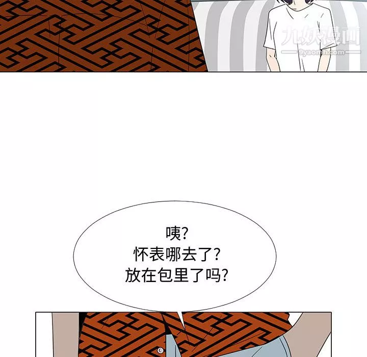 每天忍耐的男人-第70话 - 图片 66