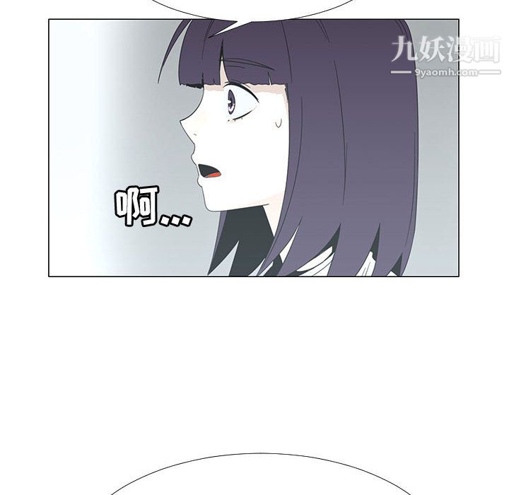 每天忍耐的男人第70话