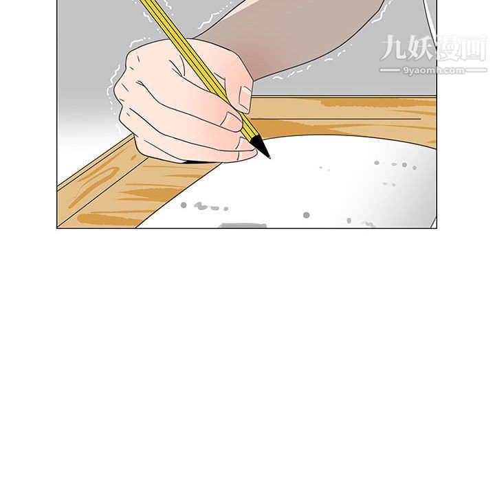 每天忍耐的男人第70话