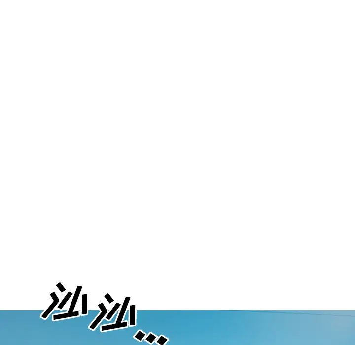 美人为馅第37话