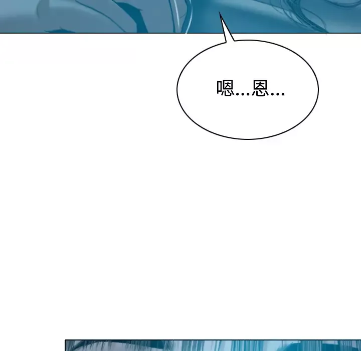 美人为馅-第37话 - 图片 146