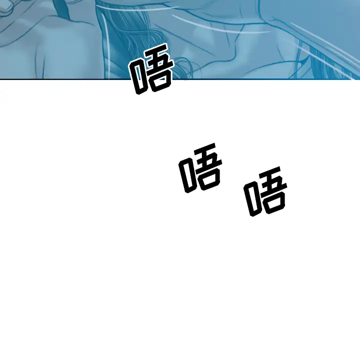 美人为馅第37话