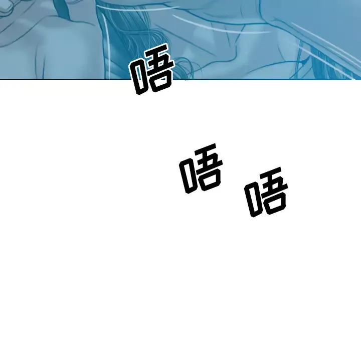 美人为馅-第37话 - 图片 149
