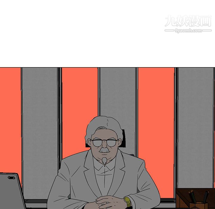 每天忍耐的男人第70话