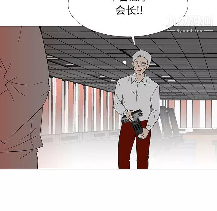 每天忍耐的男人第70話