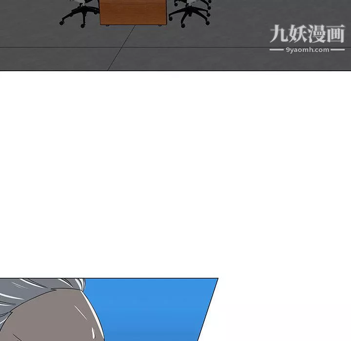 每天忍耐的男人第70話