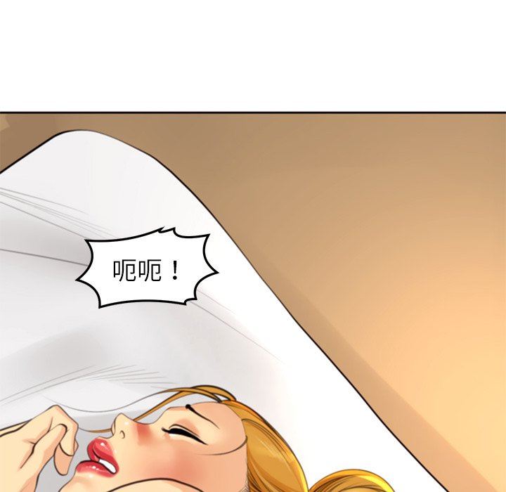 上門老爸第10話