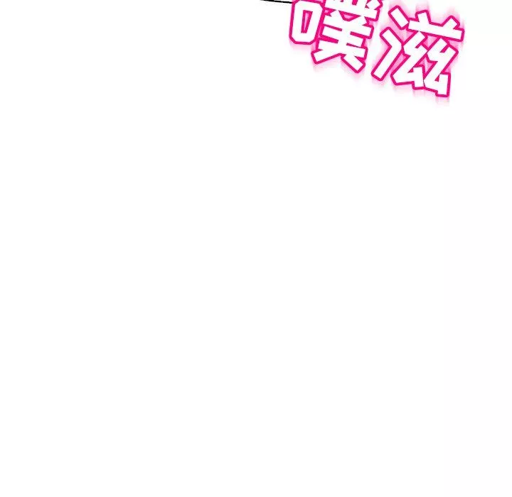 上门老爸-第10话 - 图片 194