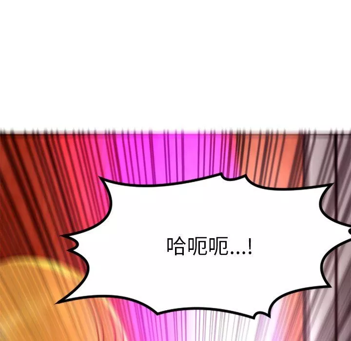上门老爸-第10话 - 图片 200