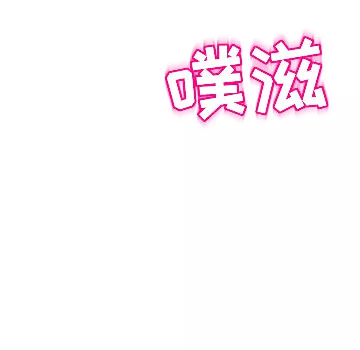 上门老爸-第10话 - 图片 199