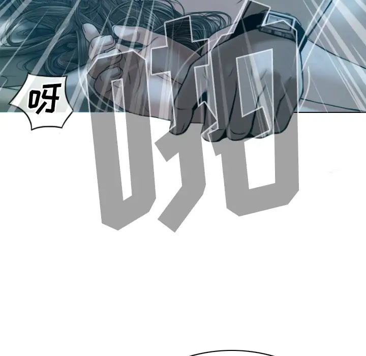 美人为馅第38话