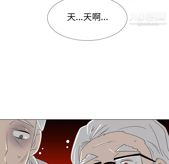 每天忍耐的男人-第70话 - 图片 107