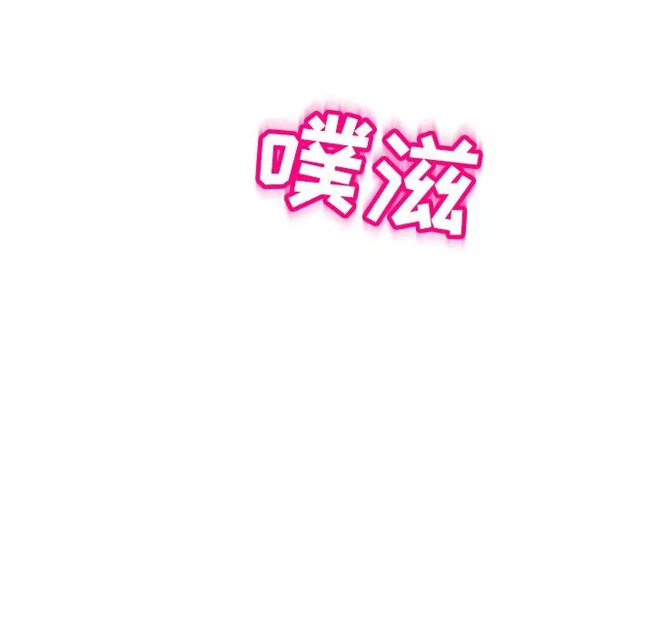 上门老爸-第10话 - 图片 204