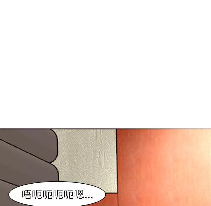 上门老爸-第10话 - 图片 205