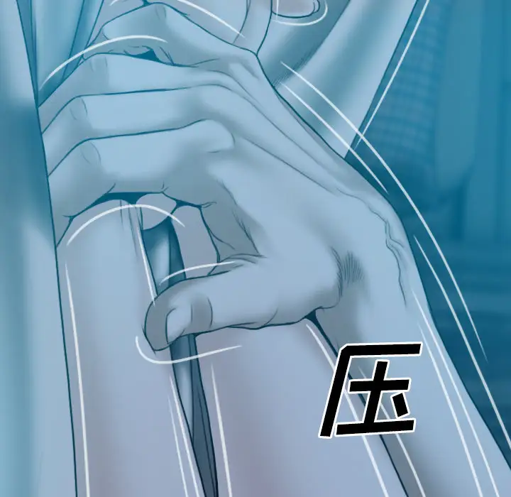 美人为馅第38话