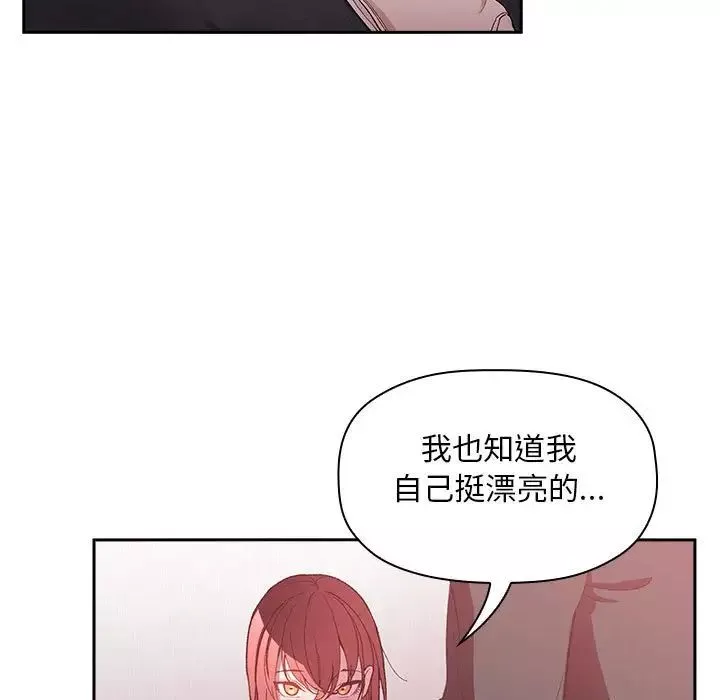 欢迎进入梦幻直播间-第22话 - 图片 55
