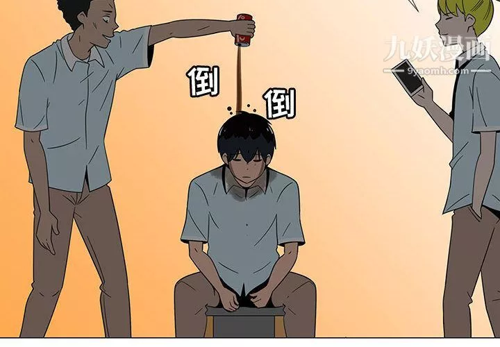 每天忍耐的男人-第71话 - 图片 4