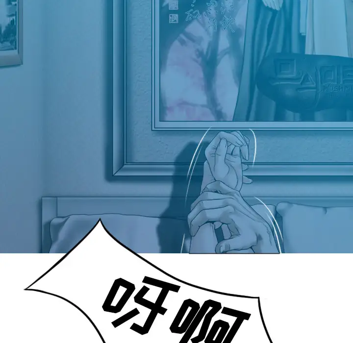 美人为馅第38话