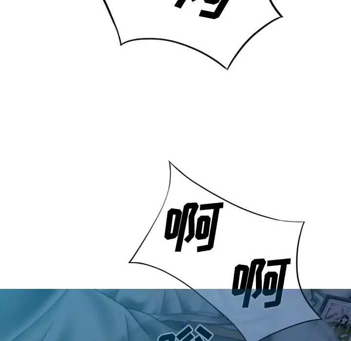 美人为馅第38话