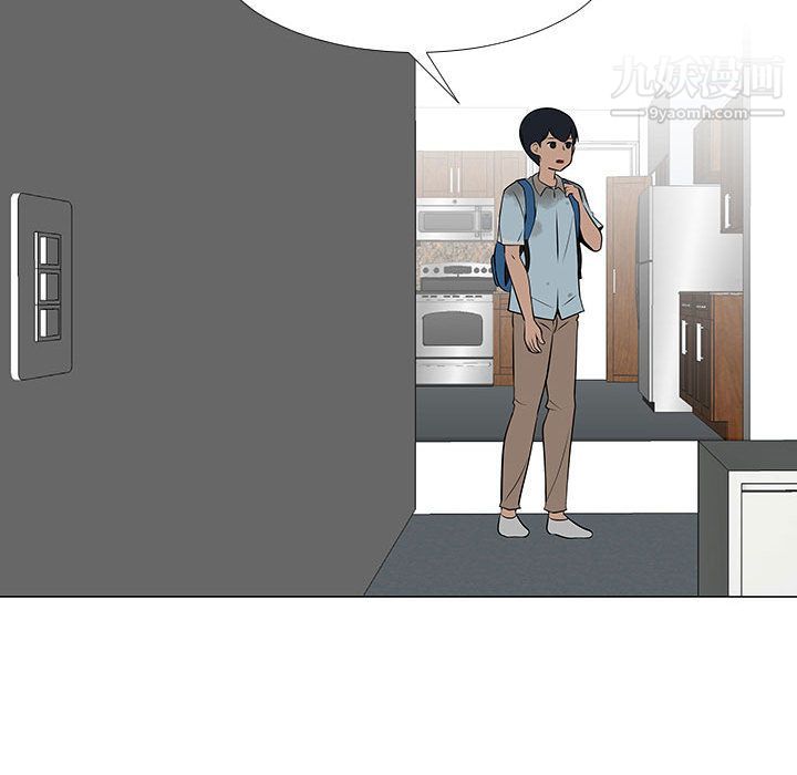 每天忍耐的男人第71話