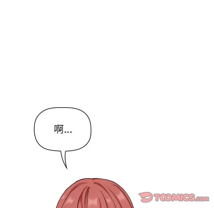 歡迎進入夢幻直播間第22话