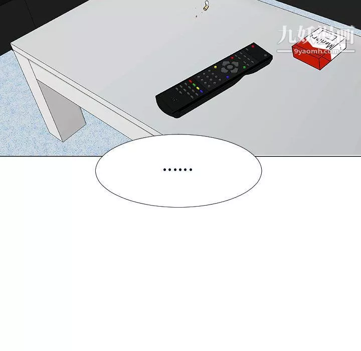 每天忍耐的男人第71話
