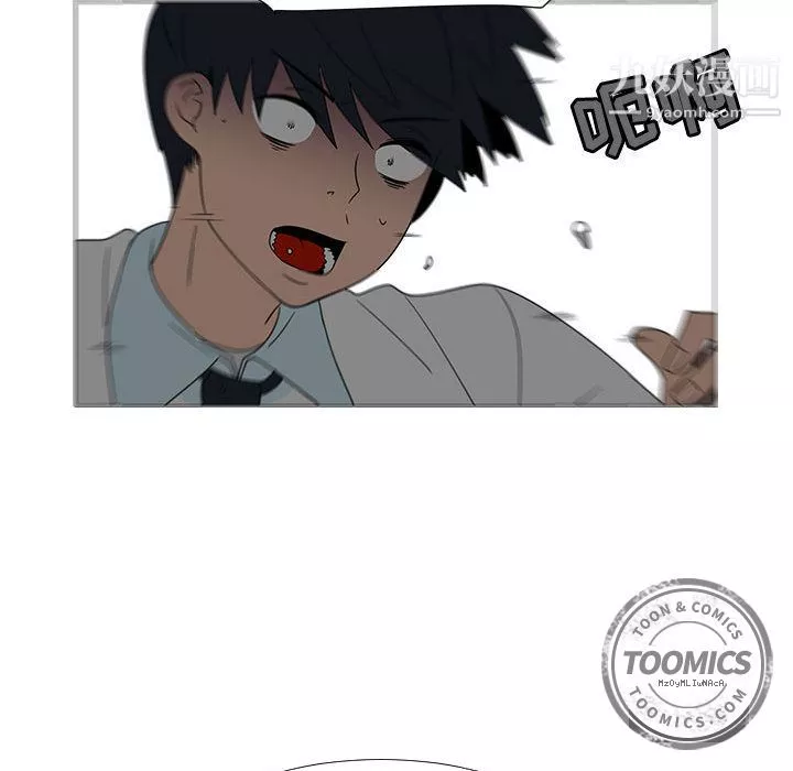 每天忍耐的男人第71話