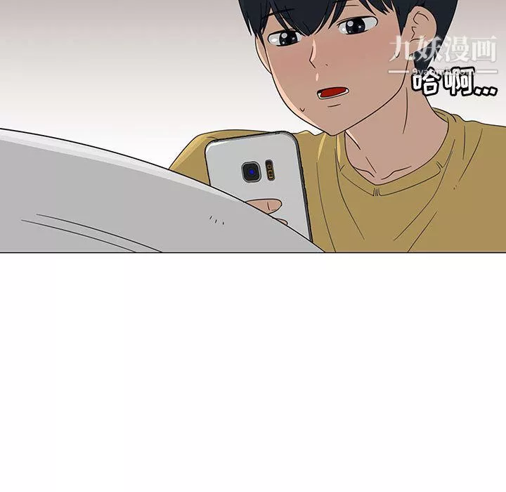每天忍耐的男人第71話