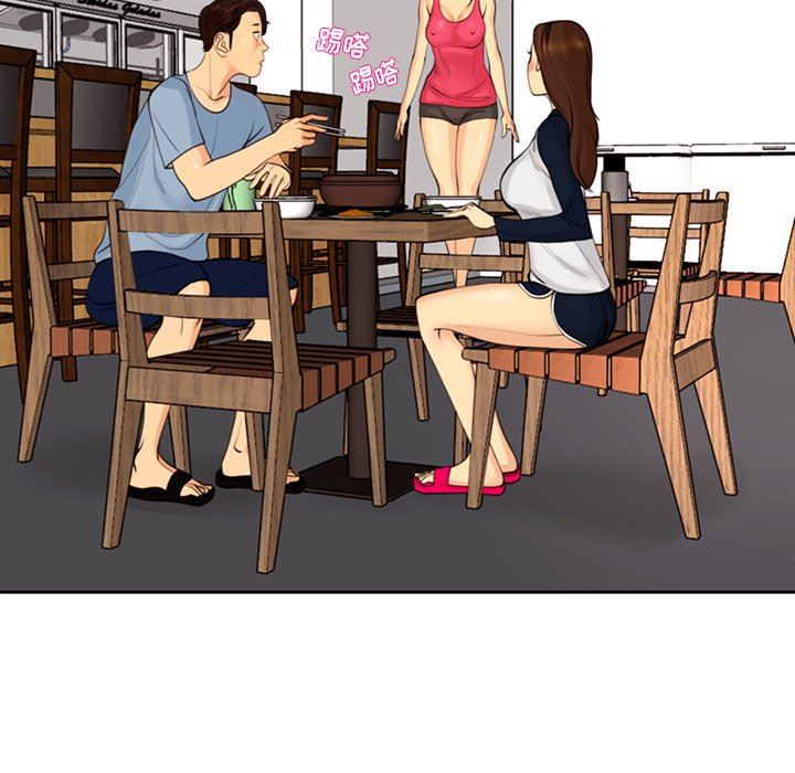 上门老爸第10话