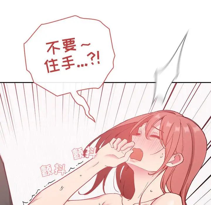 欢迎进入梦幻直播间第22话