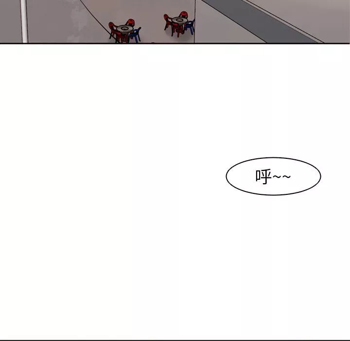 上门老爸-第10话 - 图片 247