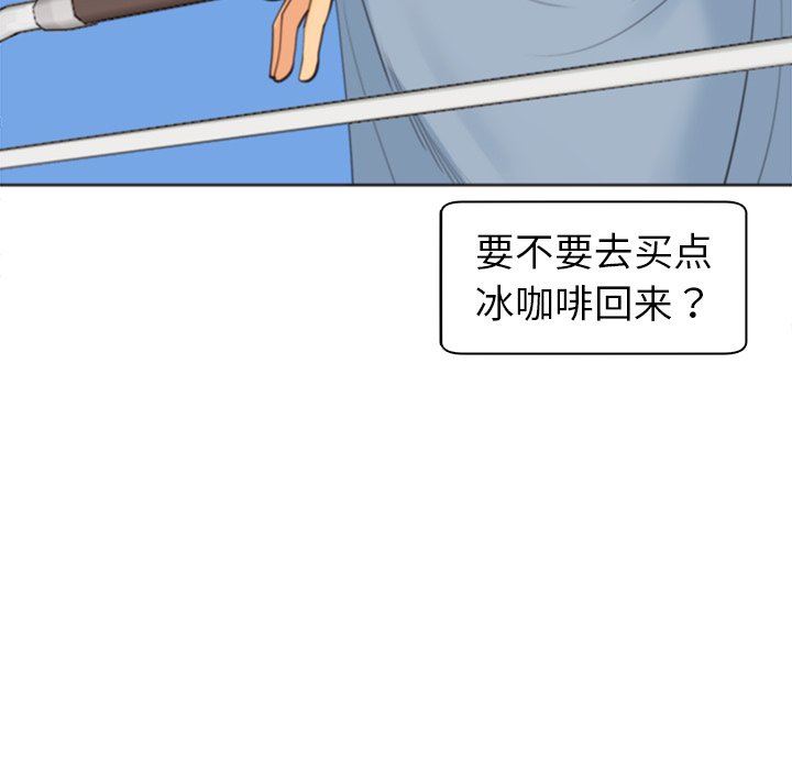 上門老爸第10話