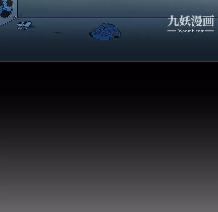 每天忍耐的男人-第71话 - 图片 45