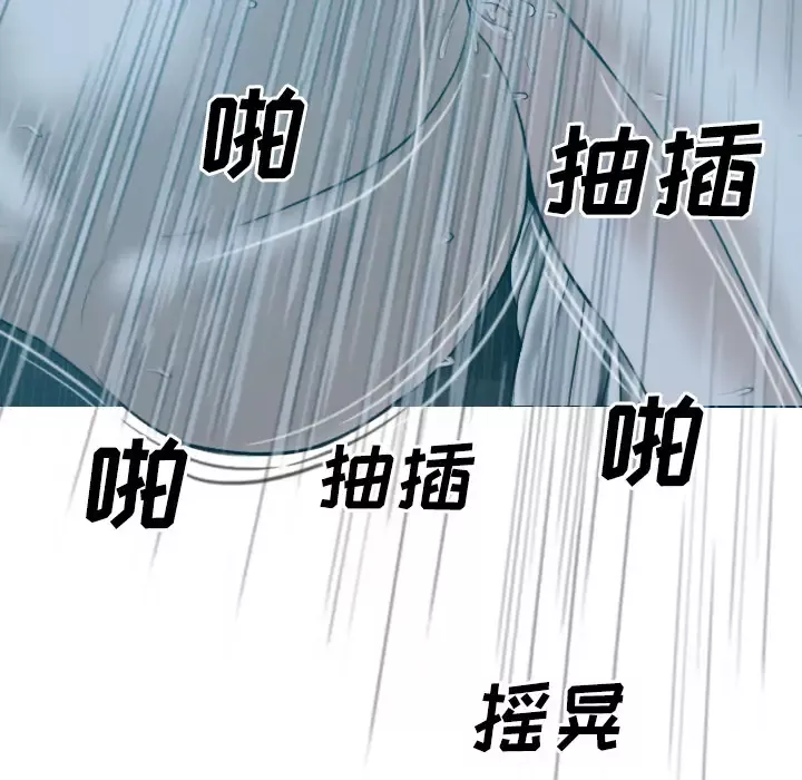 美人为馅第38话