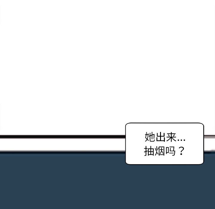 上门老爸第10话