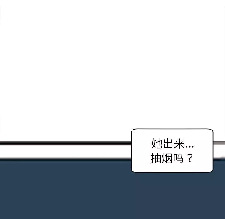 上门老爸-第10话 - 图片 258