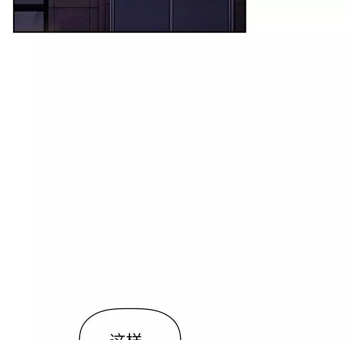 欢迎进入梦幻直播间-第22话 - 图片 106