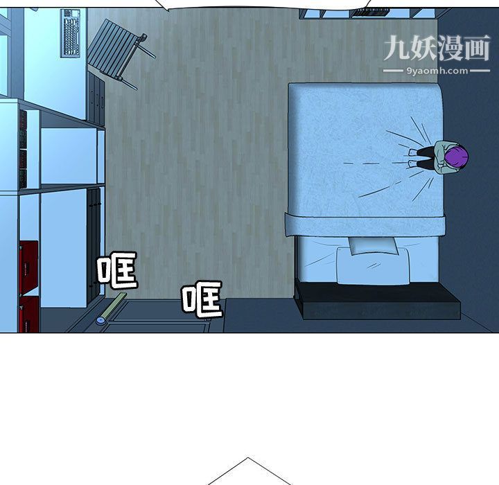 每天忍耐的男人第71话