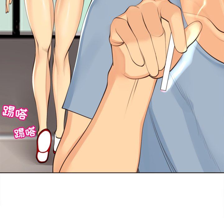 上门老爸第10话