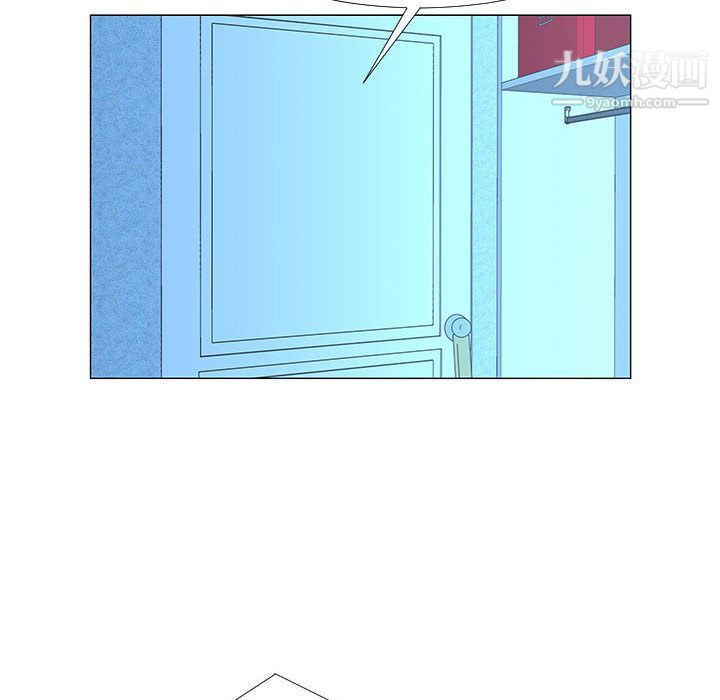 每天忍耐的男人第71話